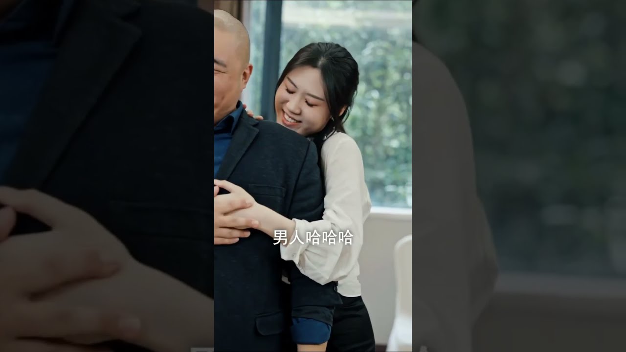 溫泉韻事：錯位的溫情