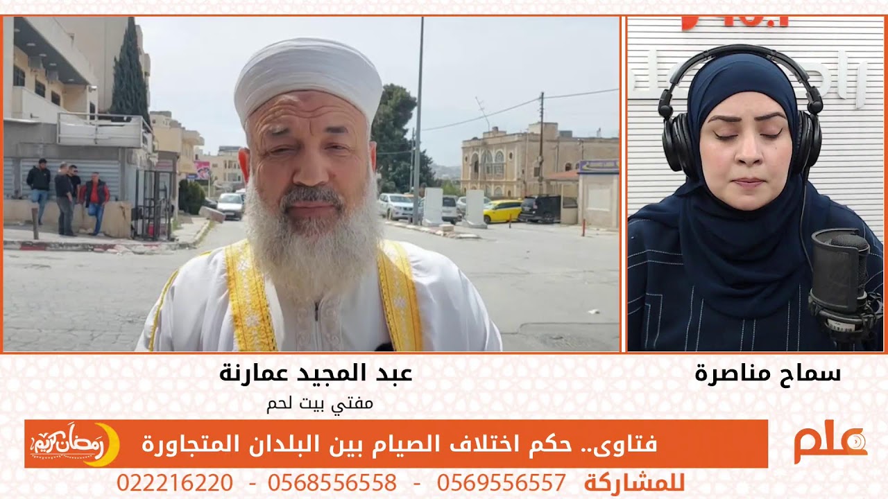 فتاوى.. حكم اختلاف الصيام بين البلدان المتجاورة