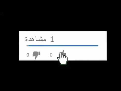 فيديو عن الصلاة قناة مبدع يماني