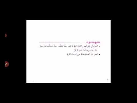 تدريبات صور الخبر للصف الثامن