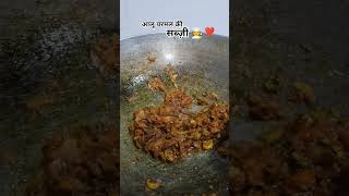 Ghar Jaisi Aloo Parwal ki Sabzi 😍 | Itni Tasty ki Ungliyan Chaat Jaoge 🤤 #AlooParwal #ParwalRecipe