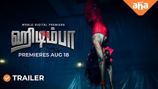HIDIMBHA || Tamil Trailer || Ashwin Babu, Nandita Swetha || Premieres August 18th || Aha Tamil