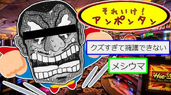 パチンカス Youtube パチンカス Youtube