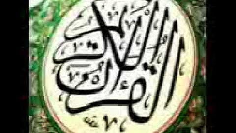تلاوة خاشعة للشيخ نايف الجاسر