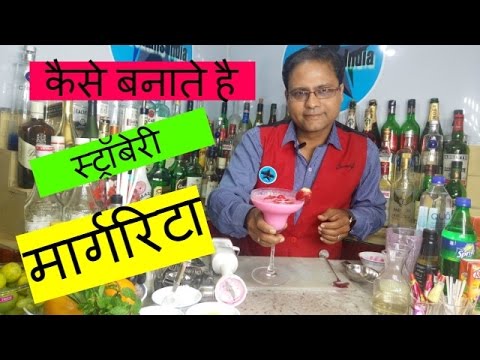 how-to-make-mocktail-in-hindi-part-5