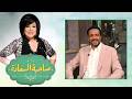 أسرار وكواليس عمرها ما اتقالت حمزة العيلي مع صاحبة السعادة الحلقة الكاملة