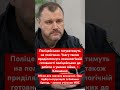 Українських поліцейських готуватимуть на полігонах! #україна #війна #поліція #поліцейські #безпека
