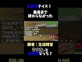 【カラピチ】カラフルピーチ超能力者人狼 うりりんとなお兄どっちなの?