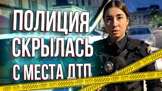 🔥 Преступление И Наказание Дерзких Мент@в Днепра | Устроили ДТП И Свалили 😱