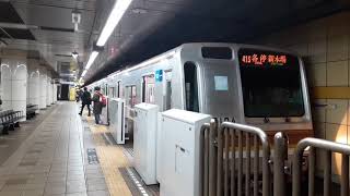 発車:東京メトロ7000系　新木場行き