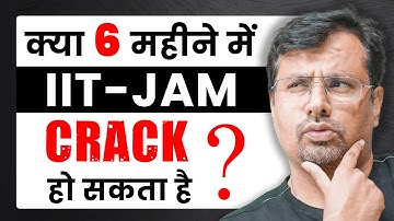 IIT JAM 2024  | क्या IIT JAM 6 महीने में Crack हो सकता है ? | By GP Sir