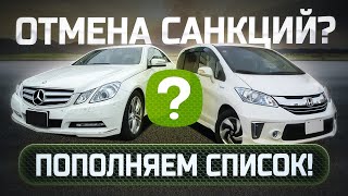 видео: Новый список авто ✅ Какие гибриды можно вывозить из Японии? картинка: Новый список авто ✅ Какие гибриды можно вывозить из Японии?