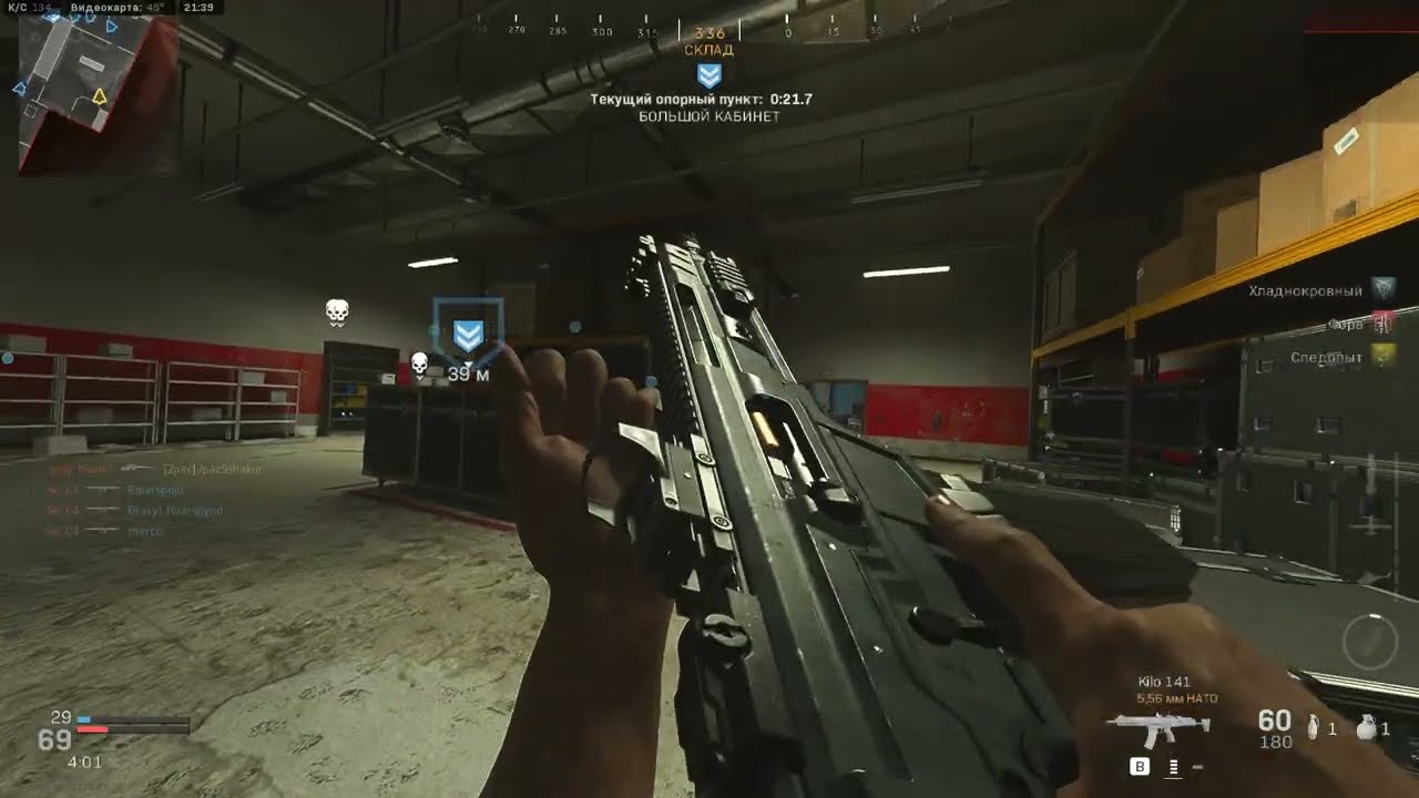 Call of Duty-Modern Warfare-2019 Gameplay(RTX-4070+i5-8400)[100-180 FPS](15-part)Online