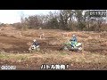 20200104  楽しくキッズとガチバトルするKX250F　とおまけ