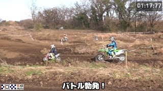 20200104  楽しくキッズとガチバトルするKX250F　とおまけ