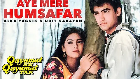 QSQT - Ae Mere Humsafar (Kavan Kadakia + Jashmine)