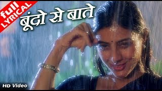 Song: boondon se baatein movie: takshak singers: sujata trivedi
actors: ajay devgan, rahul bose, tabbu, nethra raghuraman, amrish puri
and govind namdeo musi...