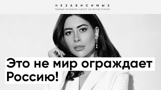 Любовь к России подразумевает ненависть к Украине? Мнение Рамины