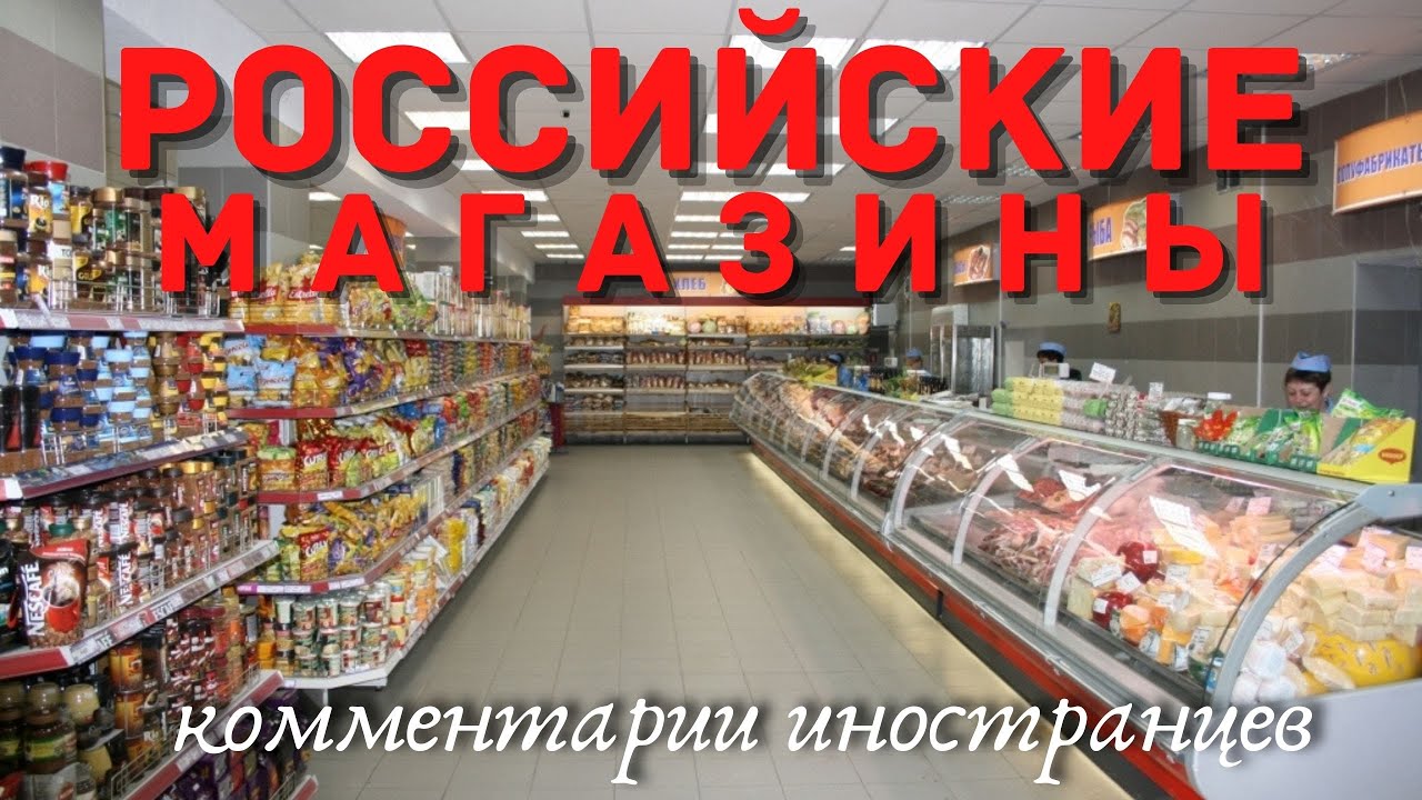 Комментарий Про Магазин Комментарий Про Магазин
