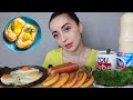 РАБОТА С СВОБОДНЫМ ГРАФИКОМ, как ? / Завтрак/ Mukbang / Ayka Emilly