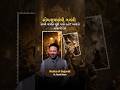 How Much Wealth Was Looted from Somnath?