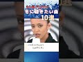 寒くなったら聴きたくなる 【90年代の冬うた10選】