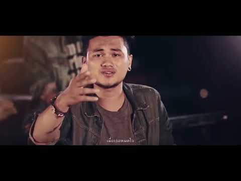 หมดใจ~ วงZoom~ Official MV thai new song Khmer Upload Official