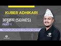  series  iq    banking  province psc  kuber adhikari  ambition guru