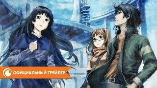 RErideD: Деррида, покоривший время — официальный трейлер | Crunchyroll