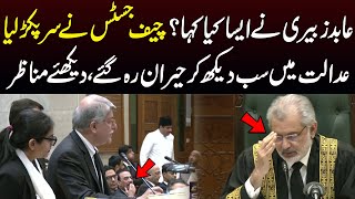 CJP Qazi Faez Isa Gets Angry on Abid Zubairi | Watch the Video | Samaa TV