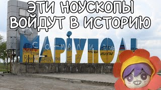 ВЫЖИВАЮ В БАХМУДЕ 24 ЧАСА ЧЕЛЕНДЖ/БАХМУД РОФЛС