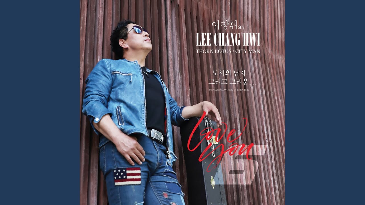 Παρακολούθηση 그사랑 변치마오 στο YouTube Παρακολούθηση 그사랑 변치마오 στο YouTube