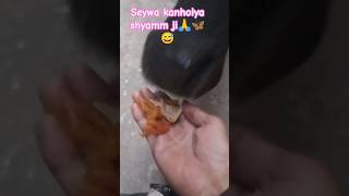Gaumata🐄 sab metha chura khaye#cow​​#bhakti #cows​​ #gaumata​​#cowvideos​​ #Gaumata_sewa