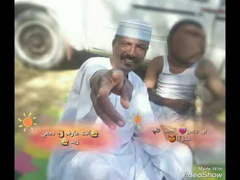 الفنان عوض صلاح عذابك