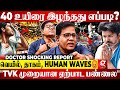 "8hrs தண்ணி இல்லாம நின்னா உயிர் போயிடும்னு தெரியாதா😡தண்ணி கொடுக்க என்ன கஷ்டம்?😱"| Dr.Boopathy