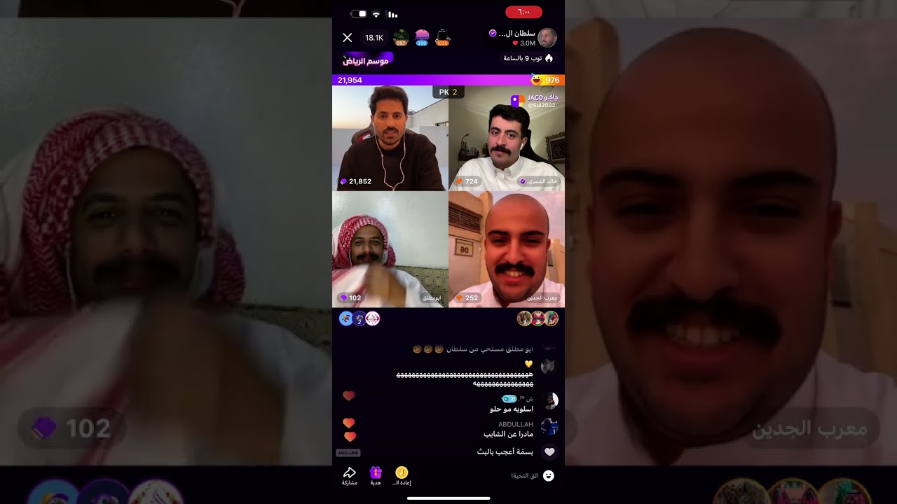 2- بث سلطان العنزي مع ابو مطلق و معرب الجدين و خالد الشمري و ابو سفيان و شادية 7/11/2024