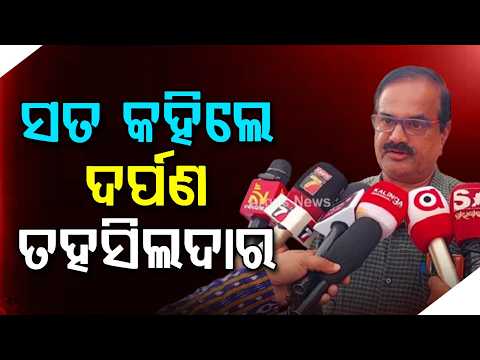 Darpan Tehsildar Clarifies Tarpaulin Distribution Row During Deputy CM's Visit | Argus News