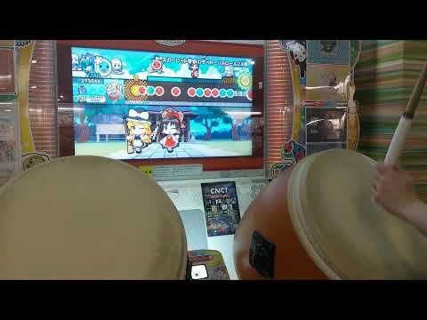 【太鼓の達人ニジイロver.】スカーレット警察のゲットーパトロール24時/東方Projectアレンジ 七条レタスグループ(裏譜面) 全良