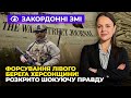 🔺ПРО ЦЕ МОВЧАЛИ! ось що сталося ПІД ЧАС рейдів, ресурси США все? зеки рф на фронті | ІНФОФРОНТ