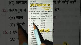 study📚#motivationalvideo#studymotivation#studytips#studyadvice#studentmotivation#scienceshorts