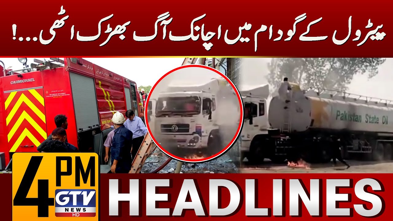 Massive Fire Erupts in Petrol Warehouse | 4 PM News Headlines | GTV News