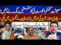 Economy Stabilizes: Government Efforts Pay Off | Big Relief for Employees | Khaqan Najeeb's Analysis