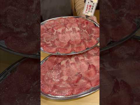とろタンが美味い煙力が我が地元にオープン！ #japanesefood #food