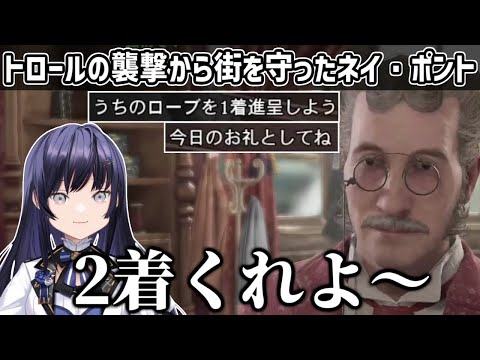 スリザリンどころかアズカバン行きでもおかしくない自称模範的レイブンクロー生【にじさんじ切り抜き/先斗寧】