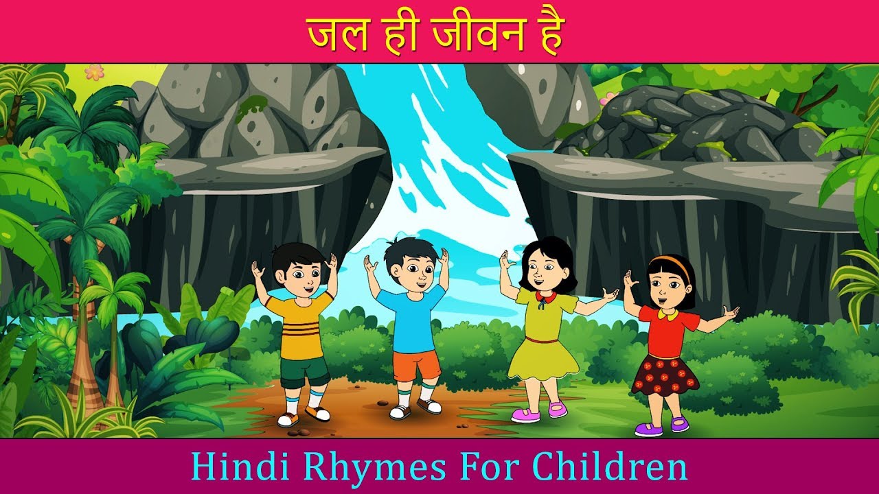 Save Water Save Life Song | Hindi Rhymes For Children | जल ही जीवन है |  Baby Songs | Toddler Rhymes - YouTube