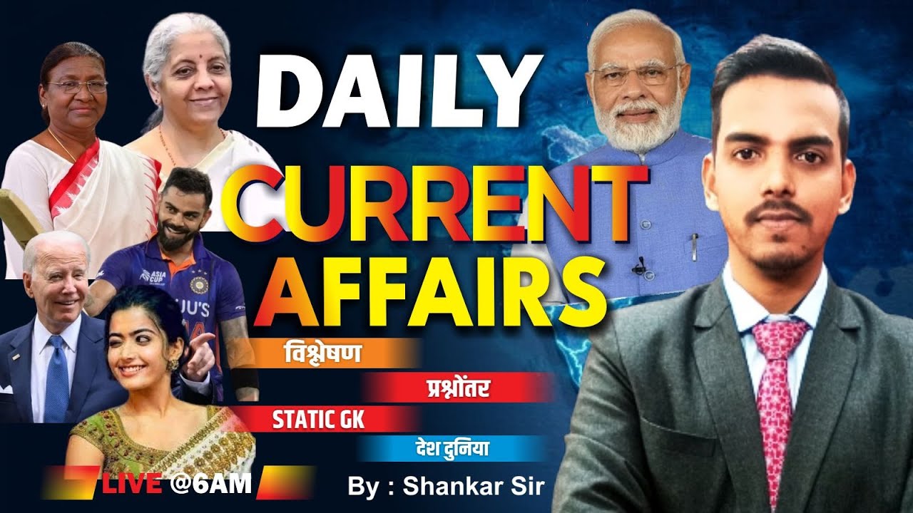 14 June 2024 |Current Affairs Today | Daily Current Affairs Static GK ...