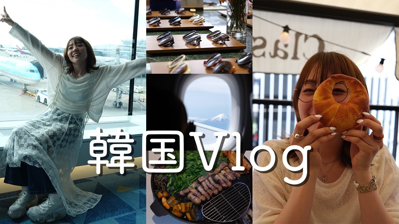 [Корея Vlog] 3 Девушки: Еда, Шопинг, Развлечения – Часть 1