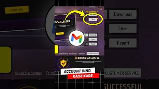 How To Bind Account In Free Fire 💯😱 Free Fire Recovery Email #shorts #freefirerecoveryemail #ff