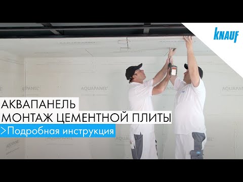 Video: Tshawb Tawm Lub Vev Xaib Tshiab Www.aquapanel.ru