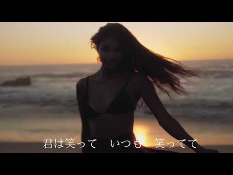 清水翔太「 Lazy」feat.GAASU